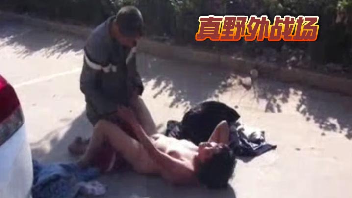 真野外战场的封面图