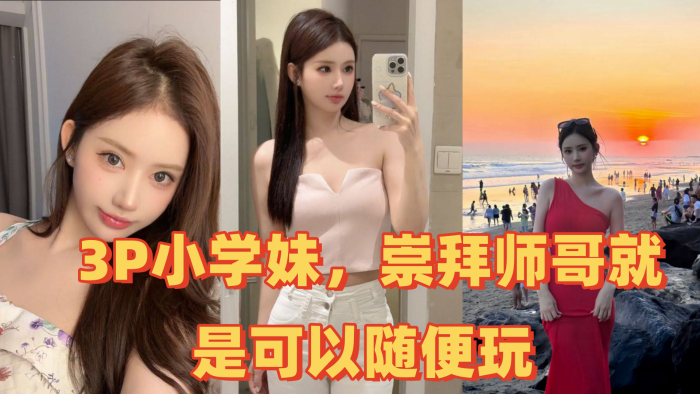 欧美幼幼两姐妹晚上一起在浴缸泡澡自拍视频