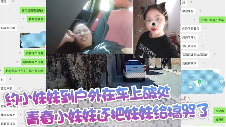 动漫小萝莉幼女被禽兽老师后入操逼视频