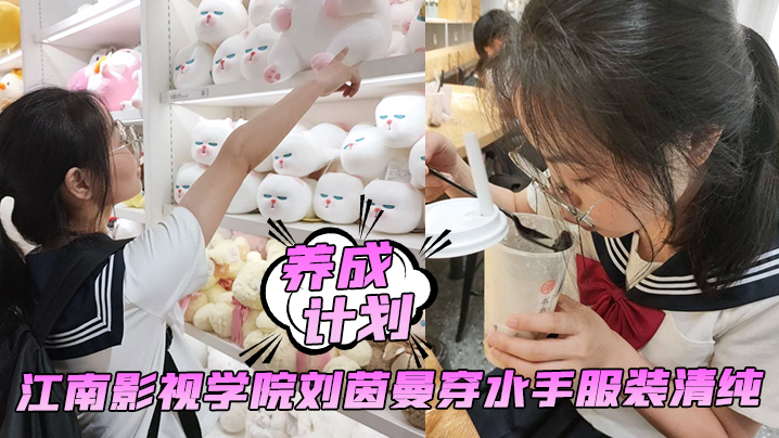 穿汉服幼女专业舔鸡巴吸精口活一流嫖客酒店体验口活视频