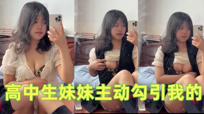 好骚的幼幼和金主视频内裤就已经湿了