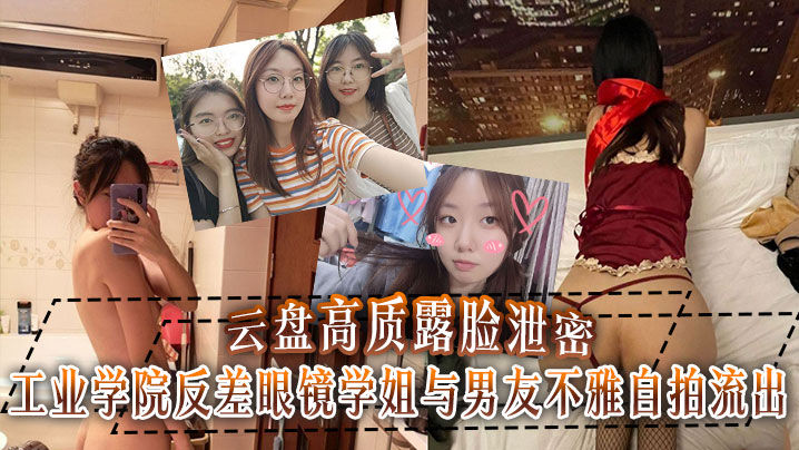 真实自拍缅甸五年级幼女晚上玩弄白虎小穴视频