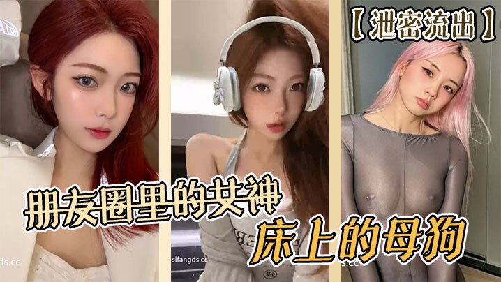 12岁农村幼女被继父按在凌乱的床上猛烈输出狠操视频