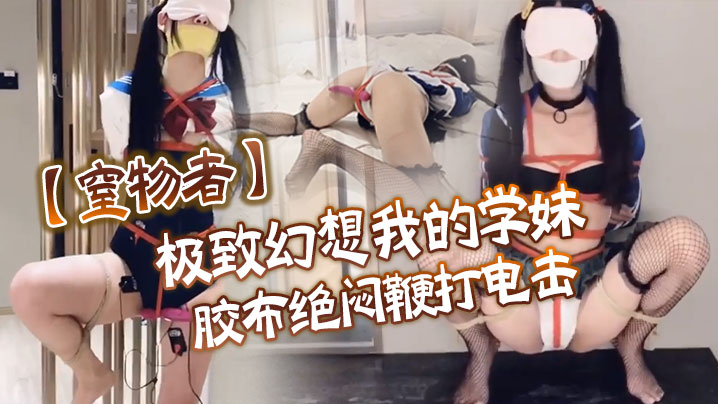 欧美稚嫩幼女被人高马大的哥哥爆操粉嫩白虎小穴视频