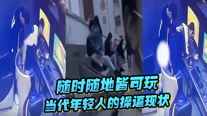 校园女厕所偷拍幼儿园小幼幼放水尿尿视频