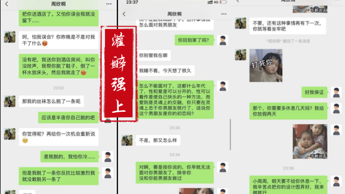 村里几名幼幼被富二代带去酒店直播操白虎穴视频