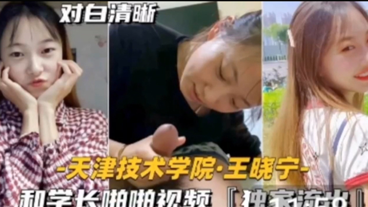 幼幼戴着耳机玩自拍粉嫩的逼被幼女掰开视频