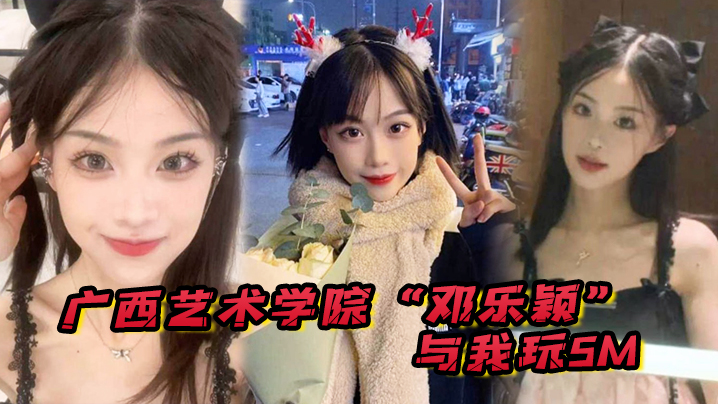 无辜的7岁幼幼宝贝被兽父射满浓精在小穴上视频