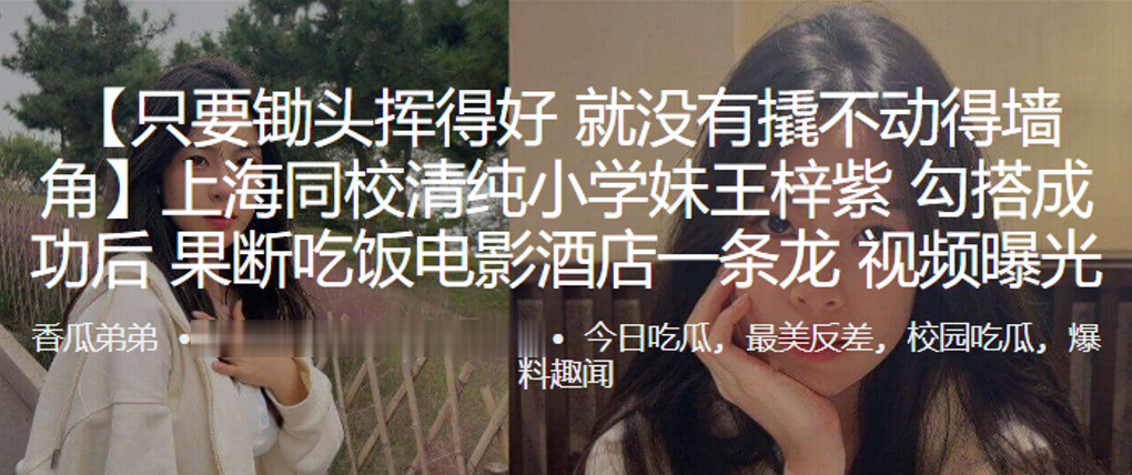 发骚的萌妹幼幼在农村茅房手淫自慰嫩穴视频