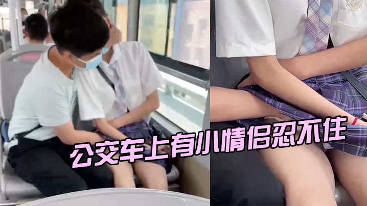 心里变态的邻居在旁辅导姐弟乱伦，幼女被弟弟的小鸡巴开苞视频