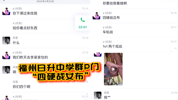 瘦柴如骨的亚洲小幼幼被带到宾馆猥亵颜射吞精视频