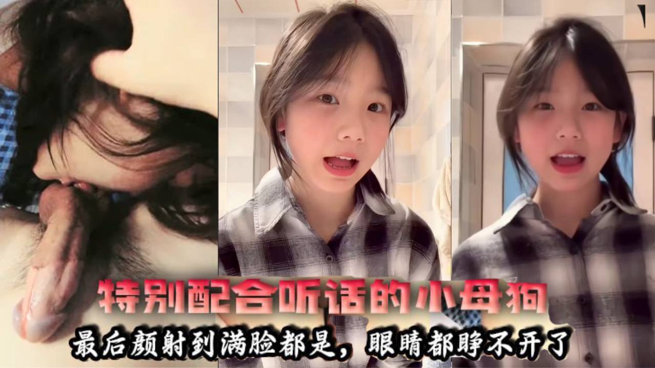 欧美幼女姐妹花被大汉用巨屌调教抽插嫩穴开苞视频