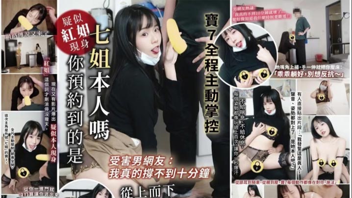 脸蛋白皙可爱的幼女在挂满性感衣服和胸罩的厕所露出自慰视频