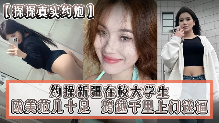 欧美幼女超紧嫩穴被鬼父性侵到哇哇大叫，骑乘猛顶到身体打颤视频