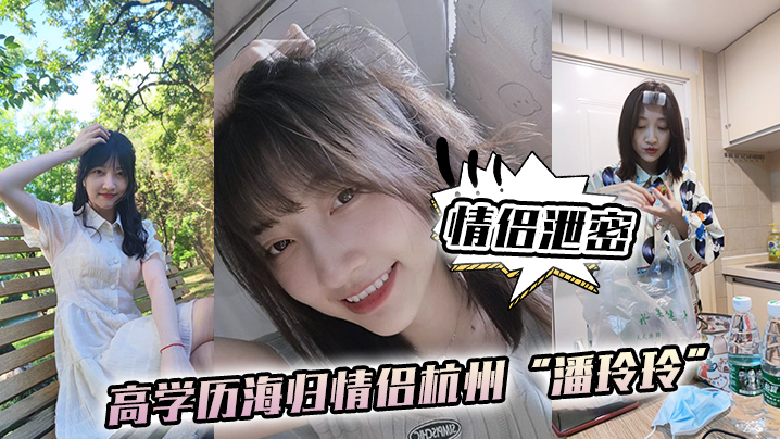 禽兽爸爸趁幼女熟睡后进行猥亵，用大鸡巴激烈顶撞白虎蜜穴视频