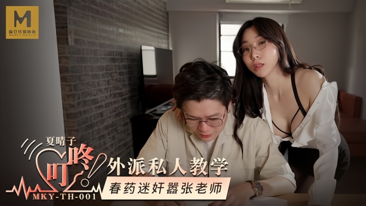 欧美小骚货幼女口交骚父比手臂还要粗的巨根大屌视频