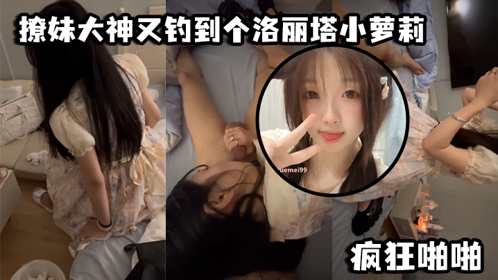 禽兽父亲看着7岁幼女熟睡玩弄一线天白虎穴视频