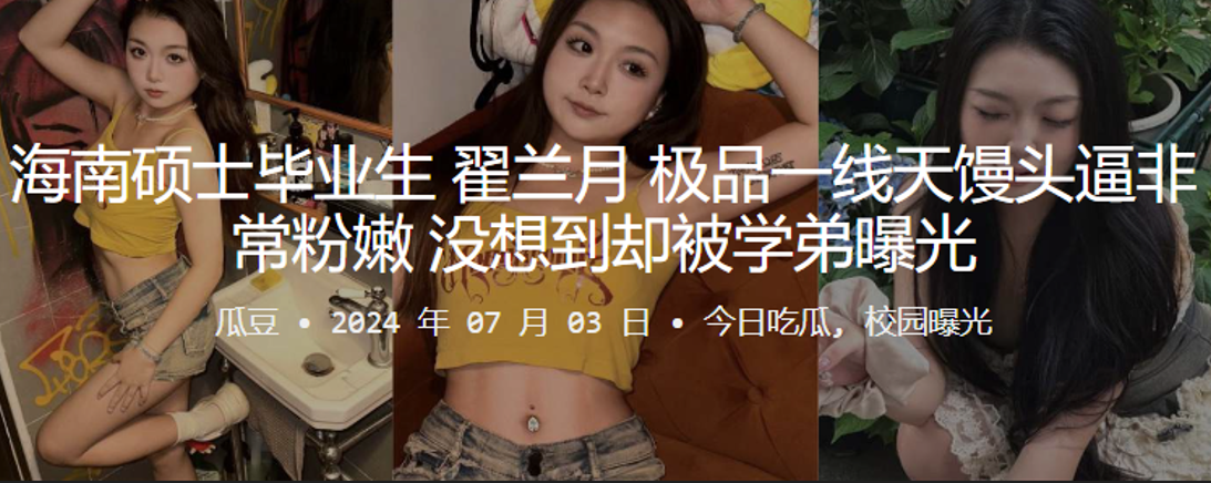 熟睡中的幼女被堂哥猥亵用两支笔同时插入小嫩逼视频