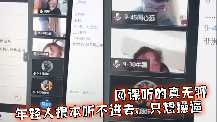 穿着开档白丝的幼幼和哥哥乱伦肛交，被操到屎都喷出来视频