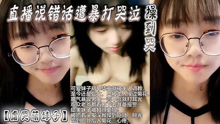 欧美极品软萌萝莉幼女下海卖淫，饥渴的同时抓住两根大屌舔舐口交视频