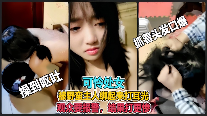 九岁幼女午睡被父亲偷拍玩白虎逼手淫打飞机视频