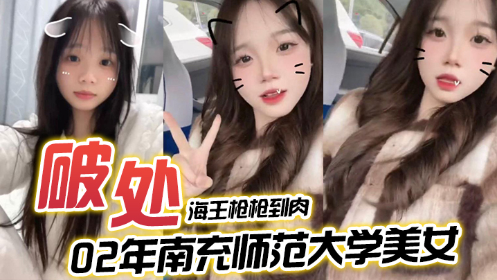 11岁幼幼趁父母不在家自拍偷用震动棒抚摸奶子发骚自慰视频