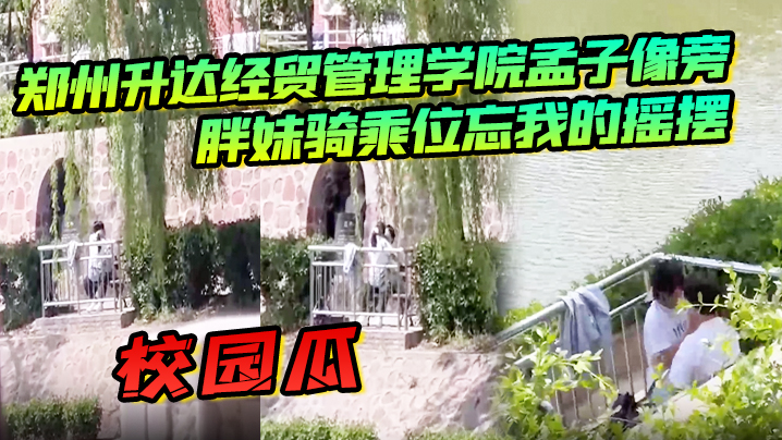 叔叔半夜对幼幼进行调教让她用道具塞入水嫩蜜穴里开发自慰视频