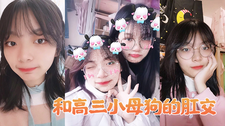 外表乖巧甜美的幼女大胆展示骚贱的一面，用手玩弄扣逼自慰视频