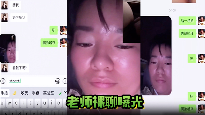 国产禽兽鬼父性侵宝贝幼女白虎穴惨遭大龟头插入灌精视频