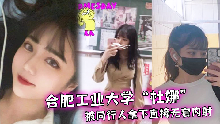 家教老师手握鸡巴放在幼女阴蒂上包裹龟头磨蹭视频