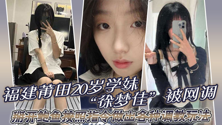 东南亚雏妓小幼幼含着欧美白人巨屌口交视频