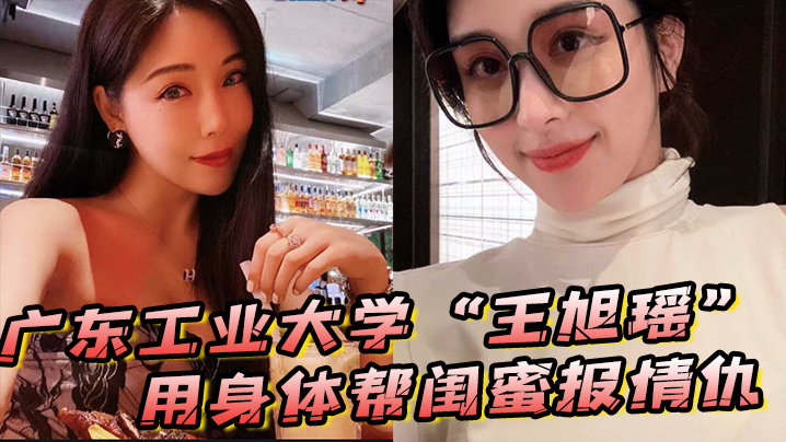 幼女被叔叔用手指开发插入水嫩蜜穴喊出委屈的语气说痛视频