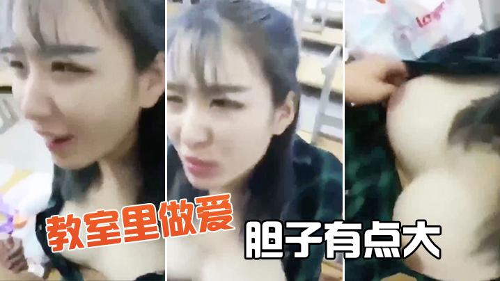 越南健康皮肤少女幼幼洗澡被爸爸疯狂抽插嫩穴视频