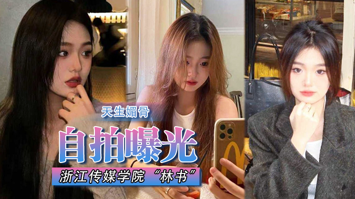 好瘦的幼幼不午睡赤身裸体的自拍小穴摸逼自慰视频