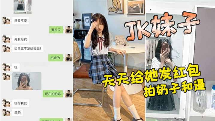 欧美性瘾小母狗幼女和200斤胖舅舅乱伦性交视频