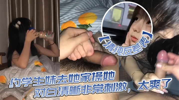 骑手小哥把十岁幼女诱骗到宾馆舔逼视频