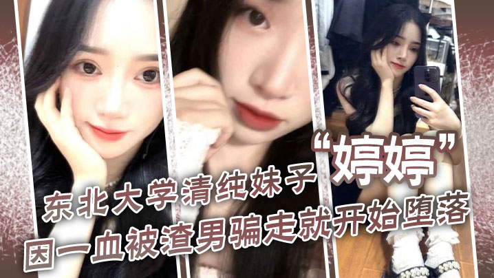 欧美扎着法式双马尾麻花辫的幼女在房间窗边上直播时露出视频