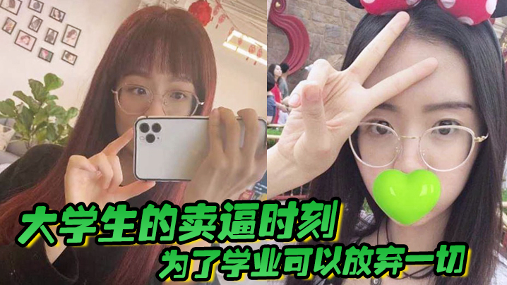 叔叔将两名幼女诱骗到杂物间给自己撸管口交视频