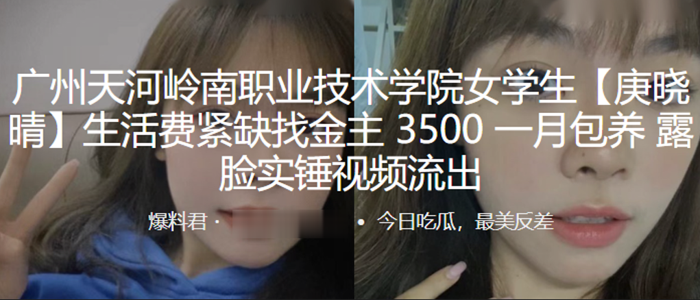 真实自拍六岁幼幼被叔叔在宾馆强制操逼视频