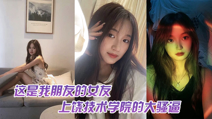 日本穿着红白条纹卡通T恤的幼女被邻居小哥玩弄白虎穴和舔逼视频