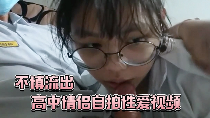 暗网流出稚嫩幼幼在宾馆被继父猥亵嫩足视频