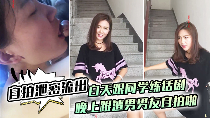 幼幼在澡堂洗澡自拍露逼摸逼自慰色情视频