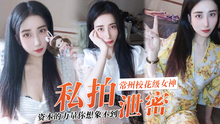 欧美幼女惨遭兽父性侵轮流，用火车便当姿势操到痛哭狂叫视频