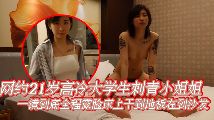 欧美反差萌妹幼幼在婴儿妹妹面前直播露出自慰视频