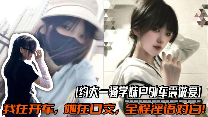 欧美爆乳巨胖身躯的姐姐调教幼幼，接吻互舔互摸视频