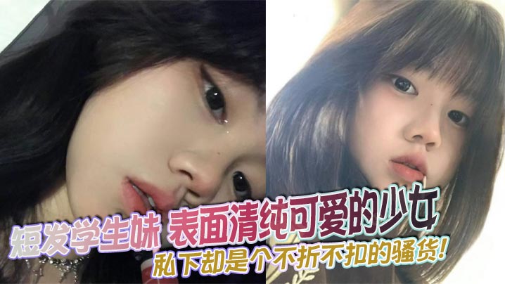 东南亚妙龄幼幼被同村禽兽大叔猥亵性交做爱视频