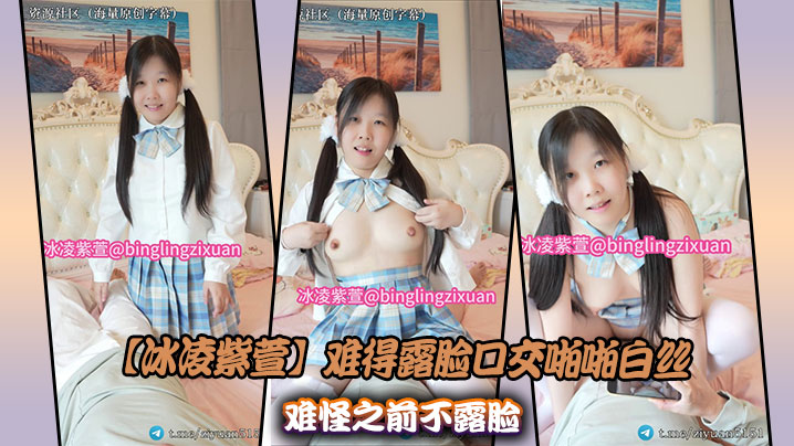 深圳少妇在网络上直播幼幼在家裸睡露出白虎穴视频