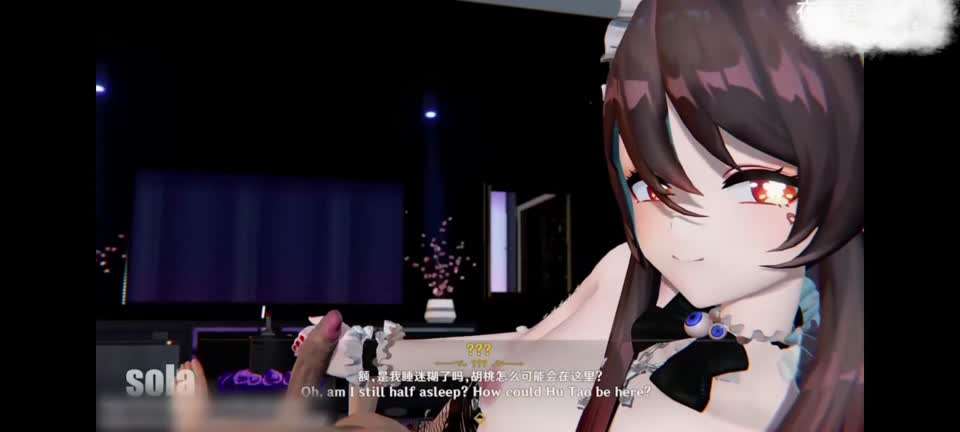 魅魔胡桃的诱惑动漫3D