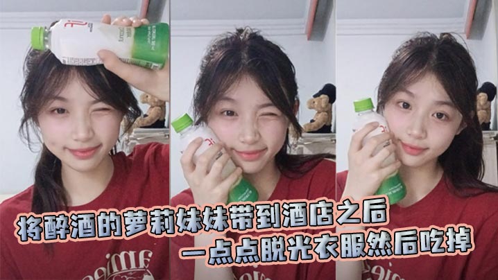 半夜哥哥鸡巴痒闯进熟睡幼女房间涂点润滑油猛烈拔插视频