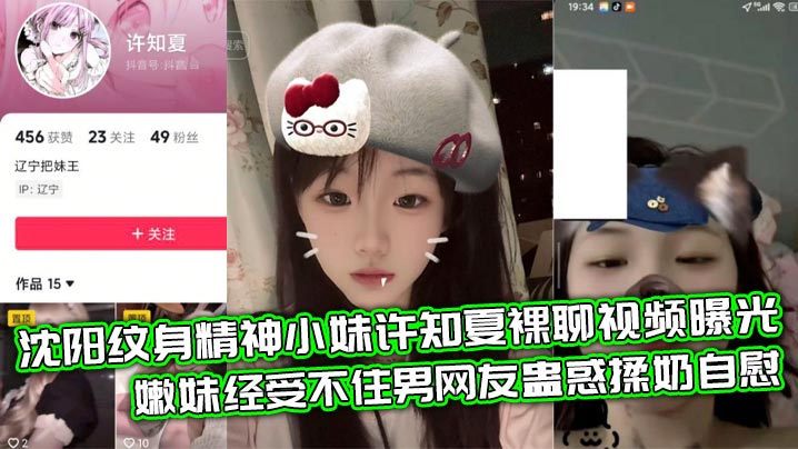 小女孩和大哥哥在出租屋里玩性游戏视频